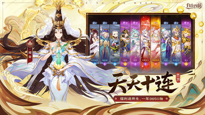 自在西游最新安卓版