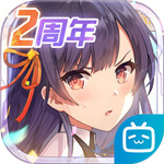 少女咖啡枪2苹果版