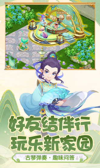 梦幻西游手游单机版吾爱优化