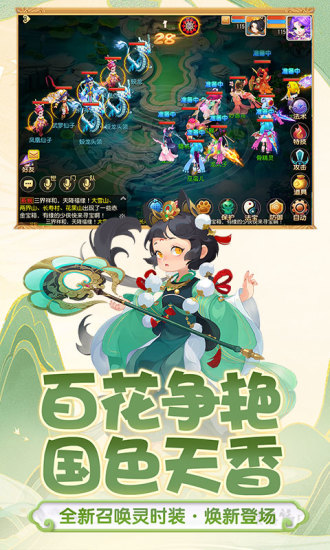 梦幻西游手游单机版吾爱优化