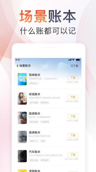 小小突击队ios解锁版