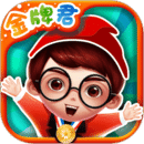 金牌君下载安装2021年