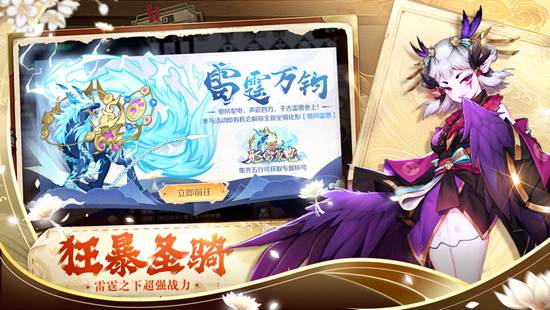 天姬变免费下载