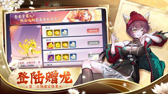 天姬变免费下载
