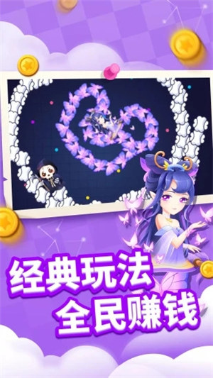 贪吃蛇进化论解锁版下载