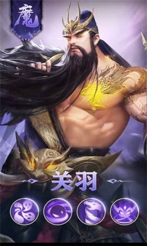 放置群将录最新版