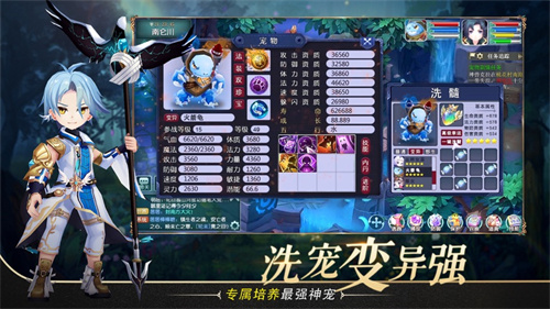 梦想江湖单机版无限元宝