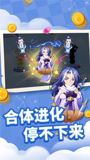 贪吃蛇进化论解锁版下载