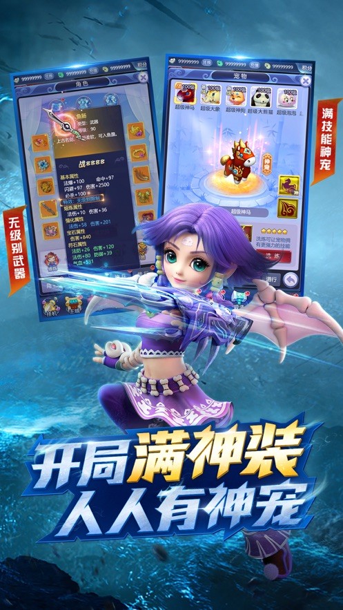 梦幻西游网页版官方