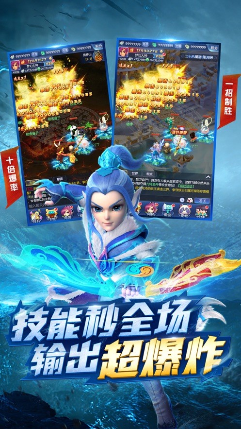 梦幻西游网页版官方