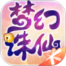 梦幻诛仙官方版 V1.10.1