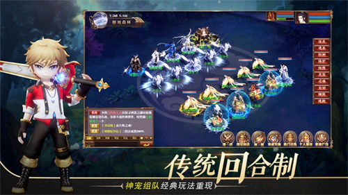 梦想江湖单机版无限元宝