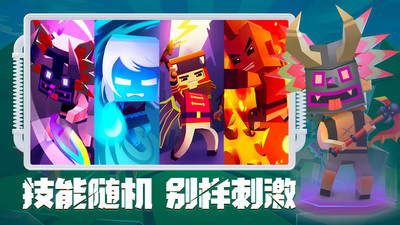 刀斧大乱斗免费版