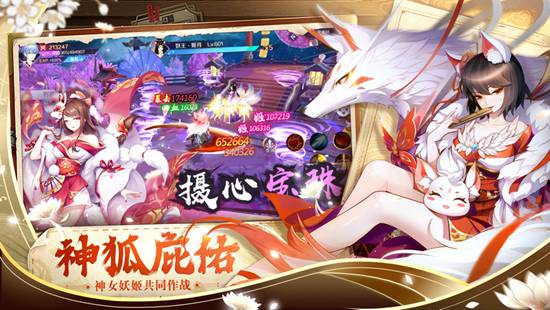 天姬变免费下载