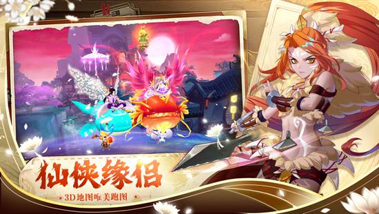 天姬变免费下载