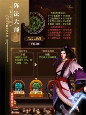 武林英雄传兑换码
