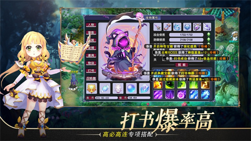 梦想江湖单机版无限元宝