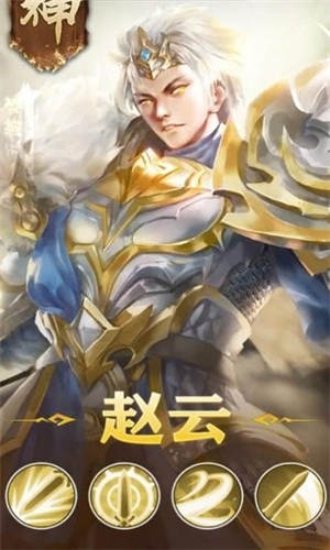 放置群将录最新版