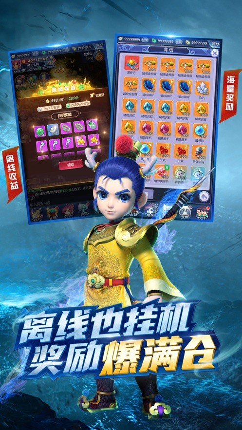 梦幻西游网页版官方