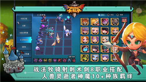 城堡传说无限钻石金币解锁版