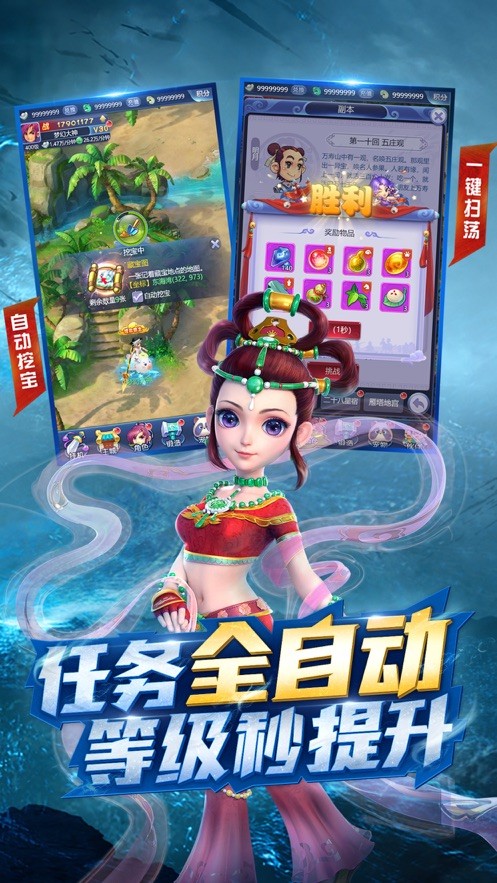 梦幻西游网页版官方