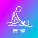 按个摩app下载