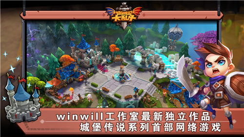 城堡传说无限钻石金币解锁版