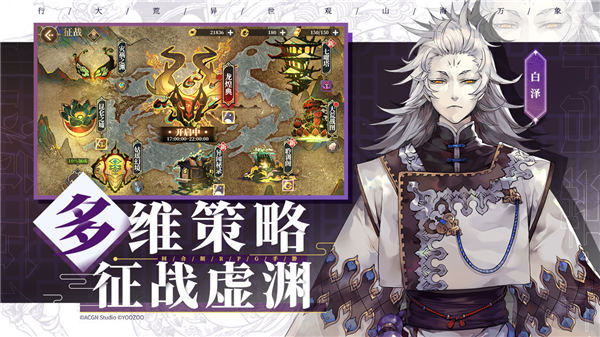 山海镜花无敌版