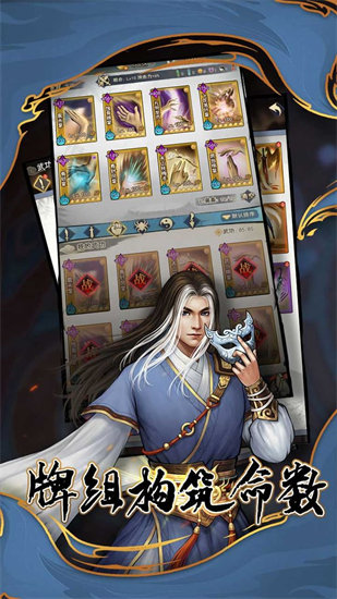 武道神尊安卓版