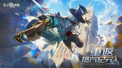 空之要塞启航苹果版
