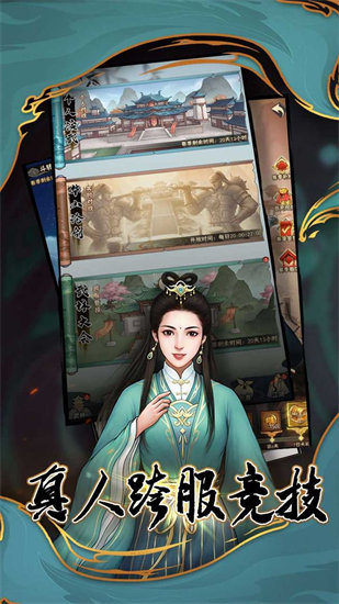 武道神尊安卓版