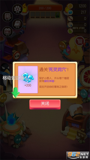 动物森林解锁版