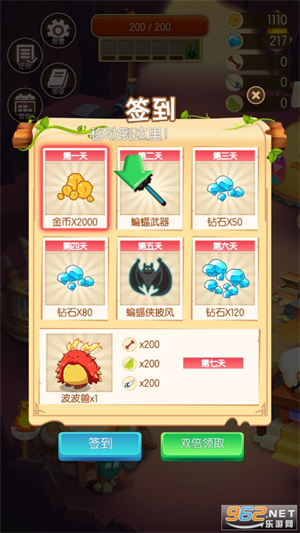 动物森林解锁版