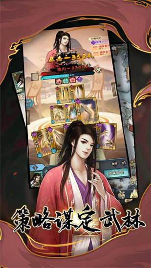 武道神尊安卓版