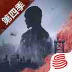 明日之后游戏中心下载