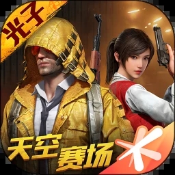 和平精英下载安装 v1.23.21