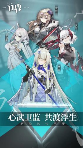 行界手游下载