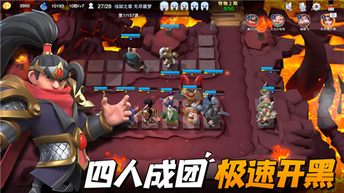 守塔不能停正版下载