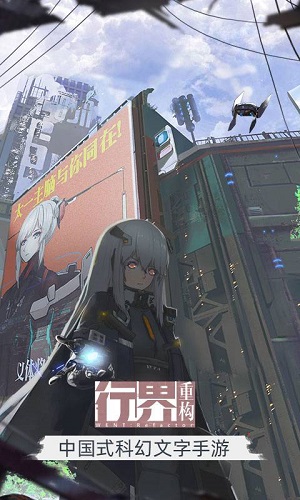 行界：重构