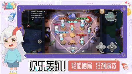 阴阳师妖怪小班官方最新测试版