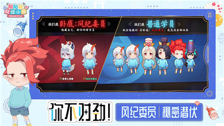 阴阳师妖怪小班官方最新测试版