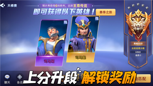 守塔不能停正版下载