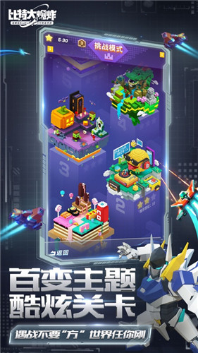 比特大爆炸免内购精简版