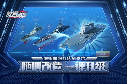 放置海域最新版