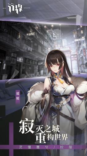行界手游下载