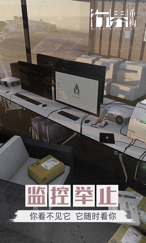 行界：重构
