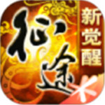 征途手游怀旧版 v1.1.155