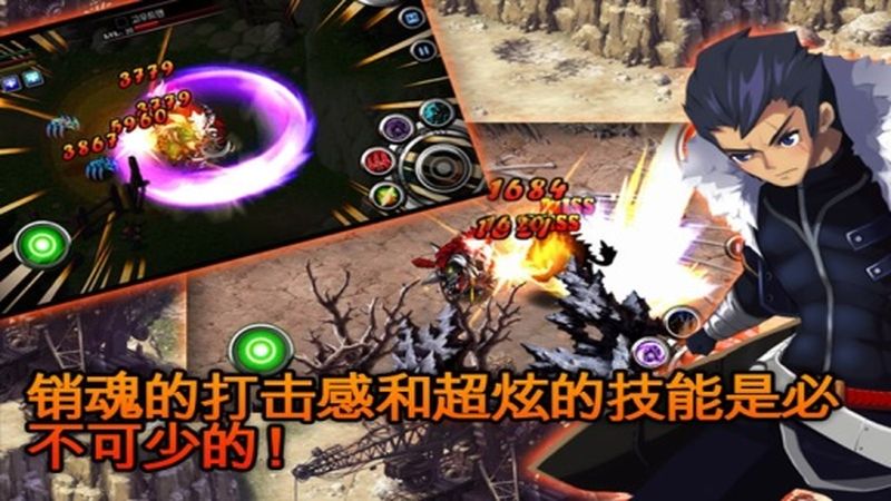 泽诺尼亚5内购破解版