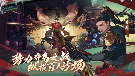 新笑傲江湖官方版本下载安装手机