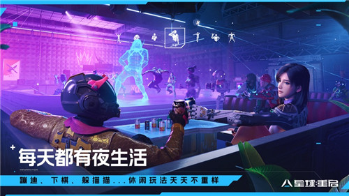 星球重启下载手机版国服